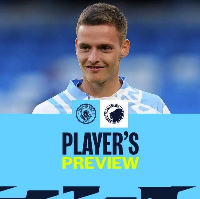 懂球译站｜在挪威小镇，一场以哈兰德为名的旅行（懂球译站｜挪威小镇的哈兰德之旅）