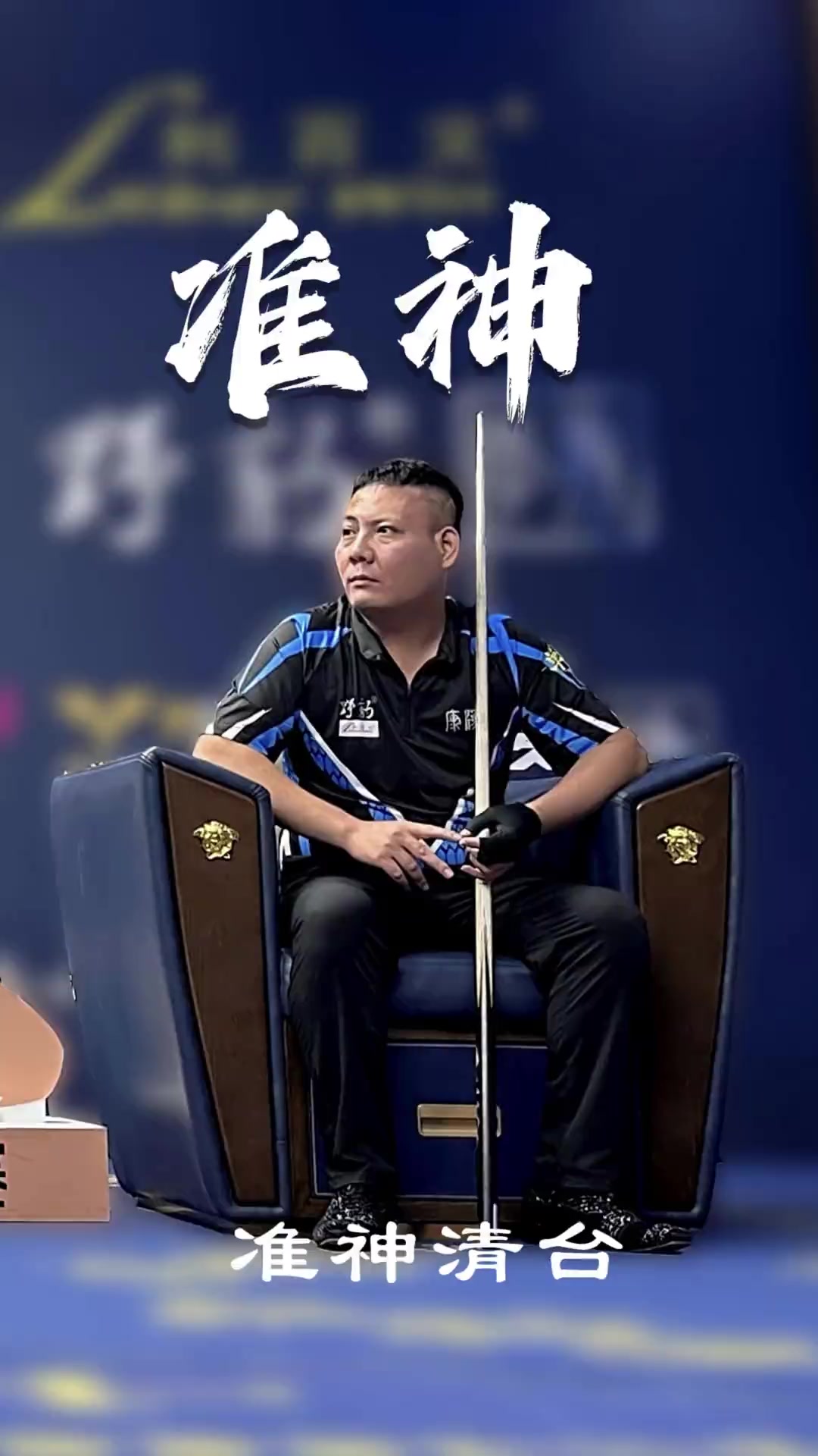 是上赛季尤 是上赛季尤